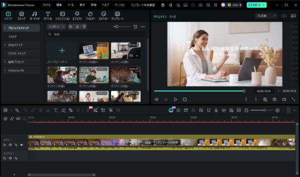 テンプレート作成